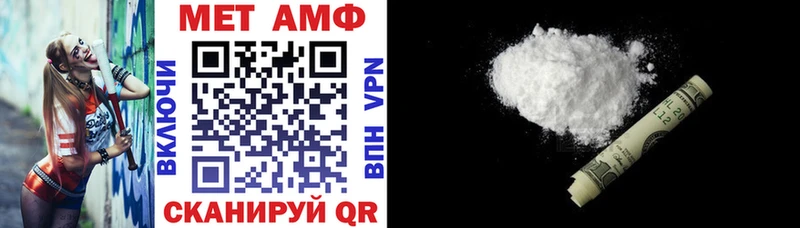 АМФ Розовый  Октябрьский 