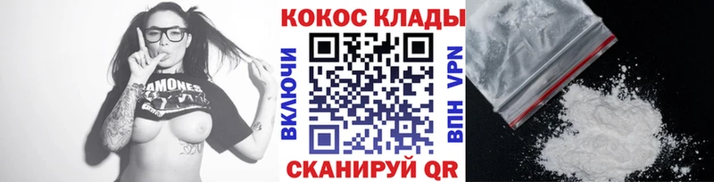Cocaine Перу  Октябрьский 