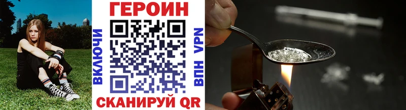 гидра сайт  где можно купить наркотик  Октябрьский  ГЕРОИН гречка 