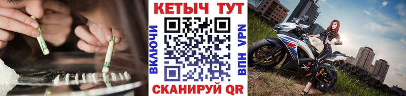 Кетамин ketamine  Октябрьский 