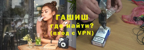 ПСИЛОЦИБИНОВЫЕ ГРИБЫ Богородицк