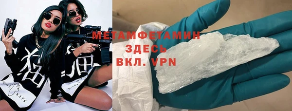 бошки Богородск