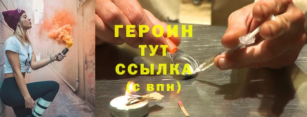 ПСИЛОЦИБИНОВЫЕ ГРИБЫ Богородицк