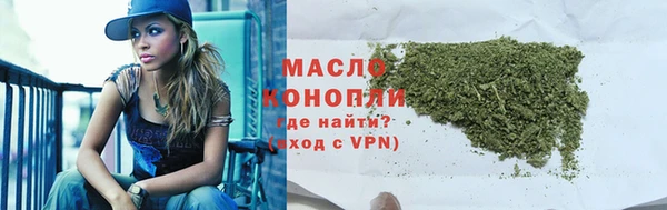 МДМА Белоозёрский