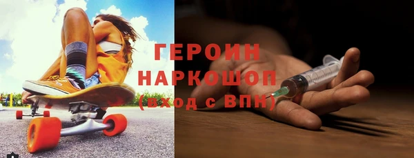 МДМА Белоозёрский