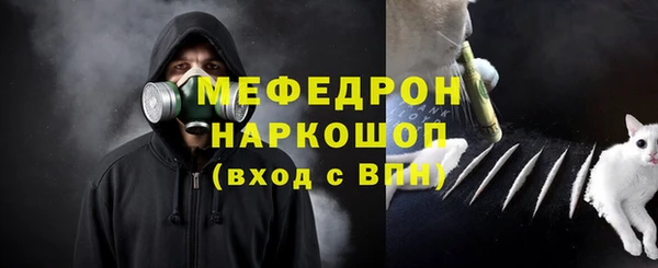 МДМА Белоозёрский