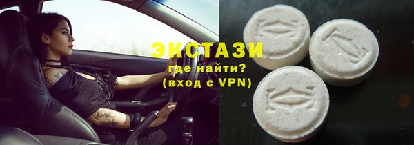 ПСИЛОЦИБИНОВЫЕ ГРИБЫ Богородицк