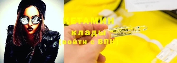 мефедрон мука Беломорск