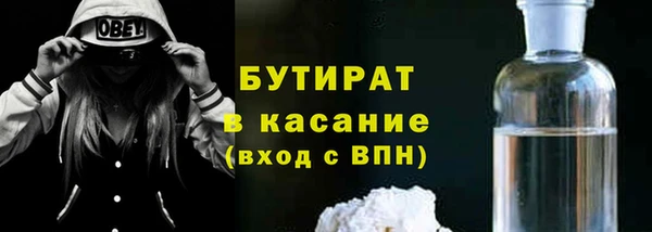 скорость Богданович