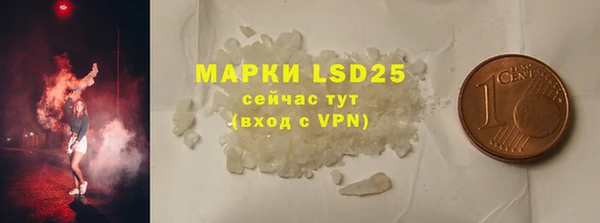 мефедрон мука Беломорск