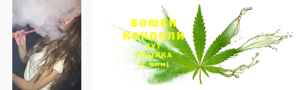 мефедрон мука Беломорск
