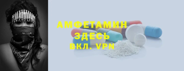 мефедрон мука Беломорск
