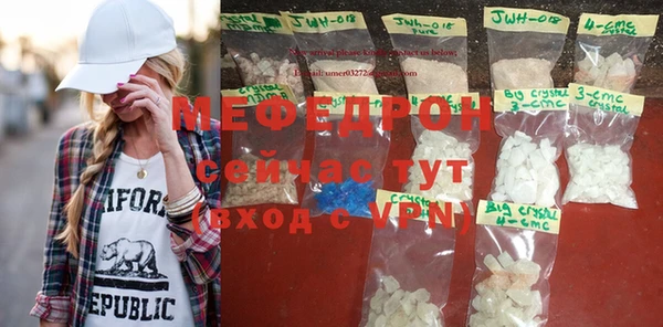 МДМА Белоозёрский