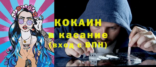 МДМА Белоозёрский