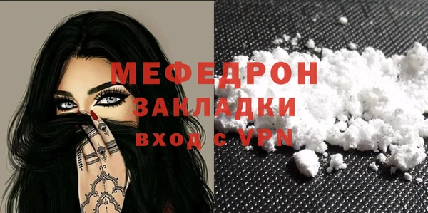 ПСИЛОЦИБИНОВЫЕ ГРИБЫ Богородицк
