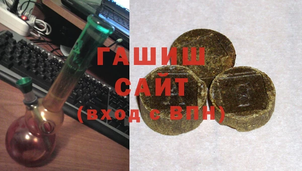 мефедрон мука Беломорск