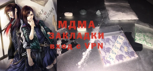 МДМА Белоозёрский