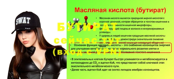 МДМА Белоозёрский
