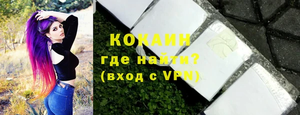 мефедрон мука Беломорск