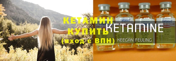 мефедрон мука Беломорск