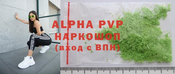 МДМА Белоозёрский