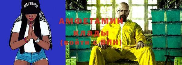 скорость Богданович