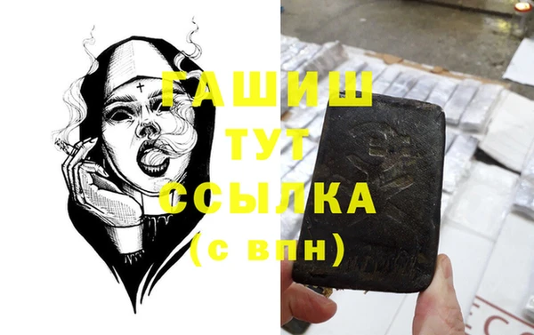 ПСИЛОЦИБИНОВЫЕ ГРИБЫ Богородицк