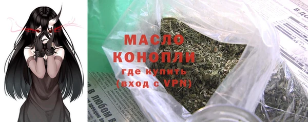 мефедрон мука Беломорск