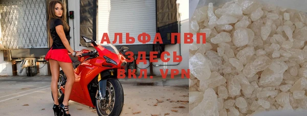 МДМА Белоозёрский