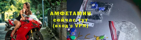 бошки Богородск