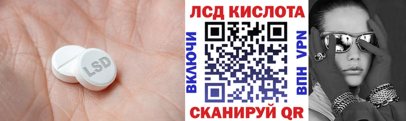 Лсд 25 экстази кислота  Октябрьский 