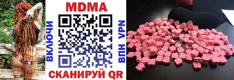 МДМА Molly Октябрьский