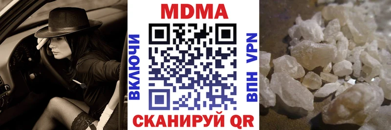 где купить   маркетплейс состав  MDMA VHQ  Октябрьский 
