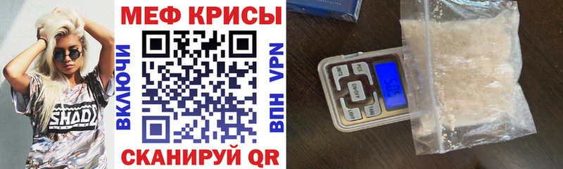Мефедрон VHQ  цены наркотик  Октябрьский 