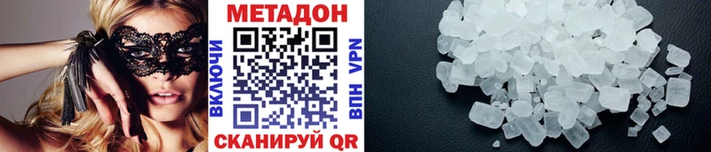 мега ТОР Октябрьский МЕТАДОН белоснежный