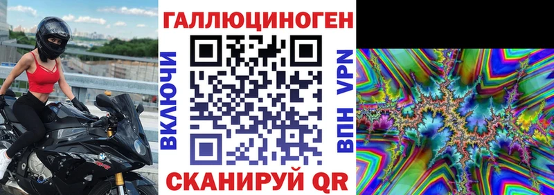МЕГА онион  Октябрьский  Галлюциногенные грибы мухоморы  наркота 